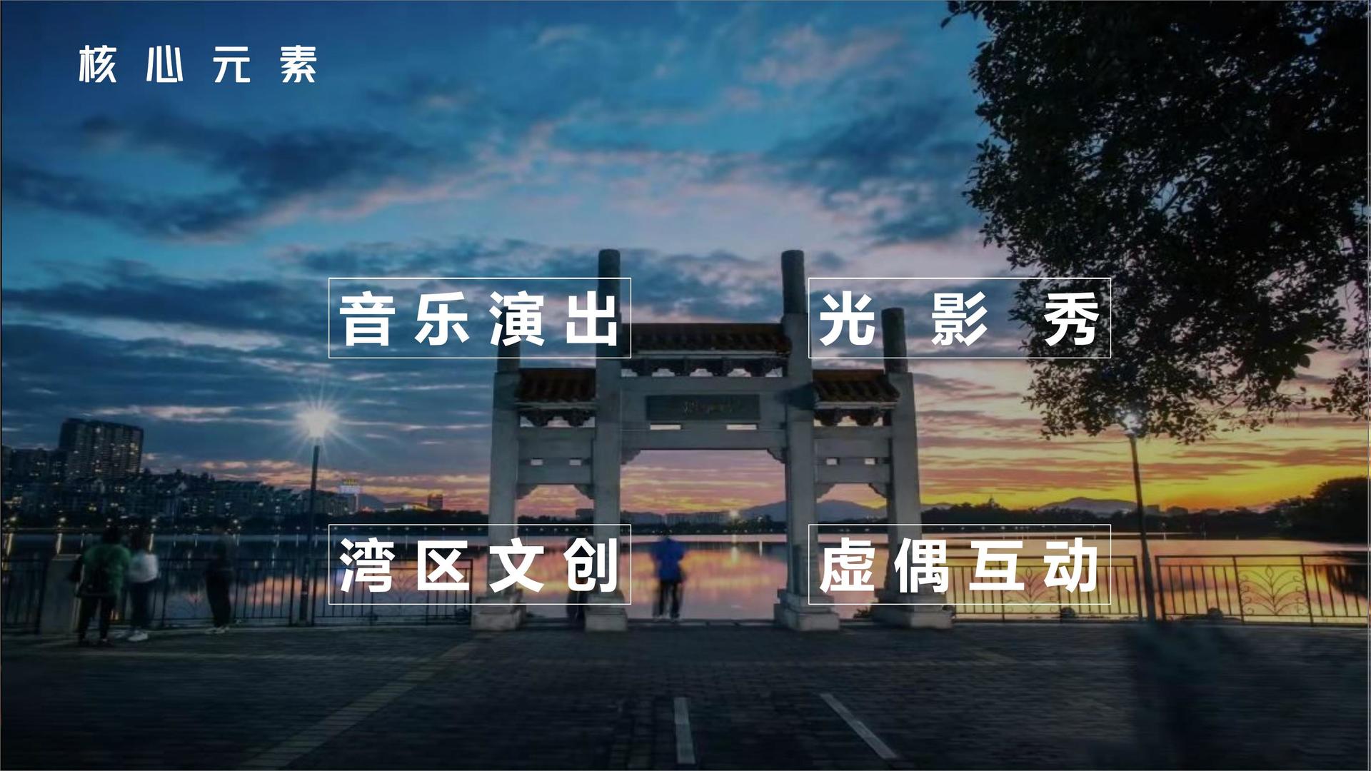 贯微传媒承办全国文化内容策划与运营高级研修班